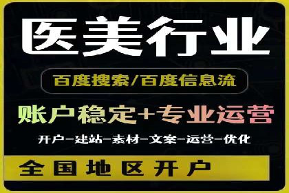 信息流代运营在电商领域的成功实践