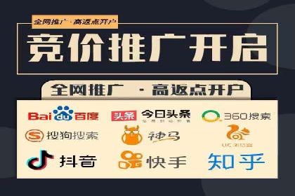 实战经验分享：百度推广代运营公司合作技巧