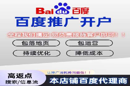 知名SEM竞价代运营公司案例剖析
